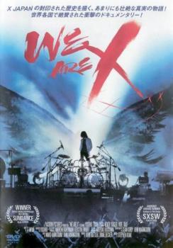 WE ARE X レンタル落ち 中古 DVD ケース無の画像1