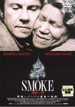 SMOKE スモーク レンタル落ち 中古 DVD ケース無_画像1