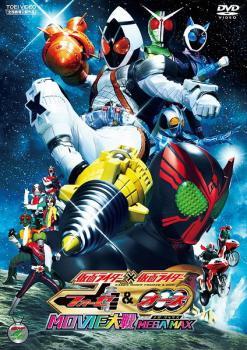 仮面ライダー×仮面ライダー フォーゼ＆OOO オーズ MOVIE大戦 MEGA MAX レンタル落ち 中古 DVD ケース無_画像1