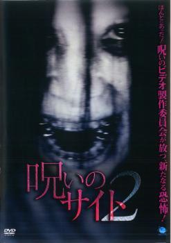 ... сайт 2 прокат б/у DVD кейс нет 