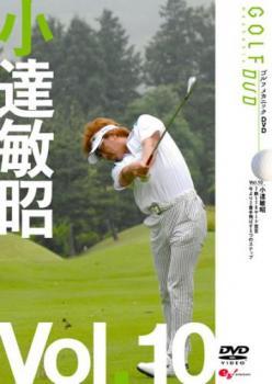 小達敏昭 GOLF mechanic 10 7鉄170ヤード宣言 今より2番手飛ばす5つのステップ レンタル落ち 中古 DVD ケース無_画像1