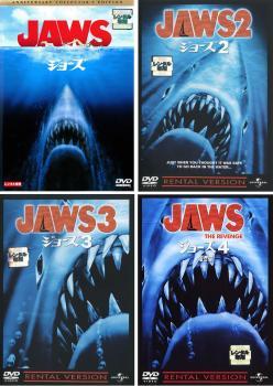 JAWS ジョーズ 全4枚 25周年記念、2、3、4 復讐編【字幕】 レンタル落ち セット 中古 DVD ケース無_画像1