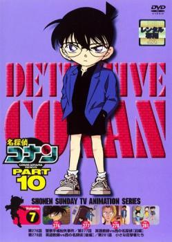  Detective Conan PART10 vol.7 прокат б/у DVD кейс нет 