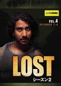 LOST ロスト シーズン2 VOL.4 レンタル落ち 中古 DVD ケース無_画像1