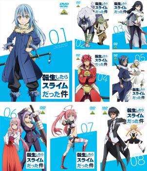 沸騰ブラドン 転生したらスライムだった件 全8枚 ケース無 DVD 中古