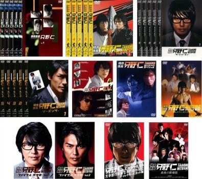 大人気新品 特命係長 只野仁 レンタ シーズン1、2、3、4、ファイナル