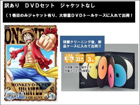 【訳あり】ONE PIECE ワンピース 15THシーズン 魚人島編 全14枚 第517話～第574話 レンタル落ち 全巻セット 中古 DVD ケース無_画像1