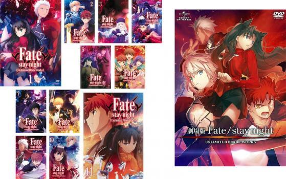 Fate stay night フェイト・ステイナイト Unlimited Blade Works 全12枚 TV版 全11巻 + 劇場版 レンタル落ち 全巻セット 中古 DVD ケース無_画像1