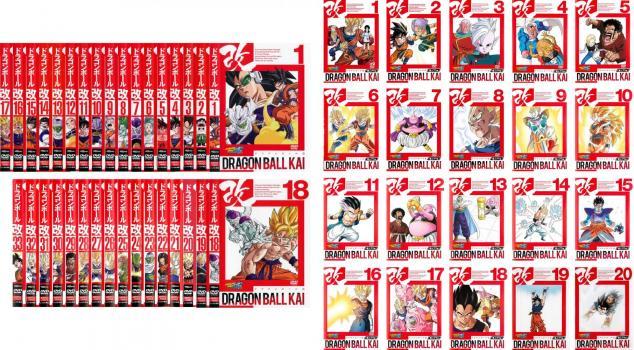 最安挑戦！ 全33巻 改 全53枚 ドラゴンボール改 + ケース無 DVD 中古