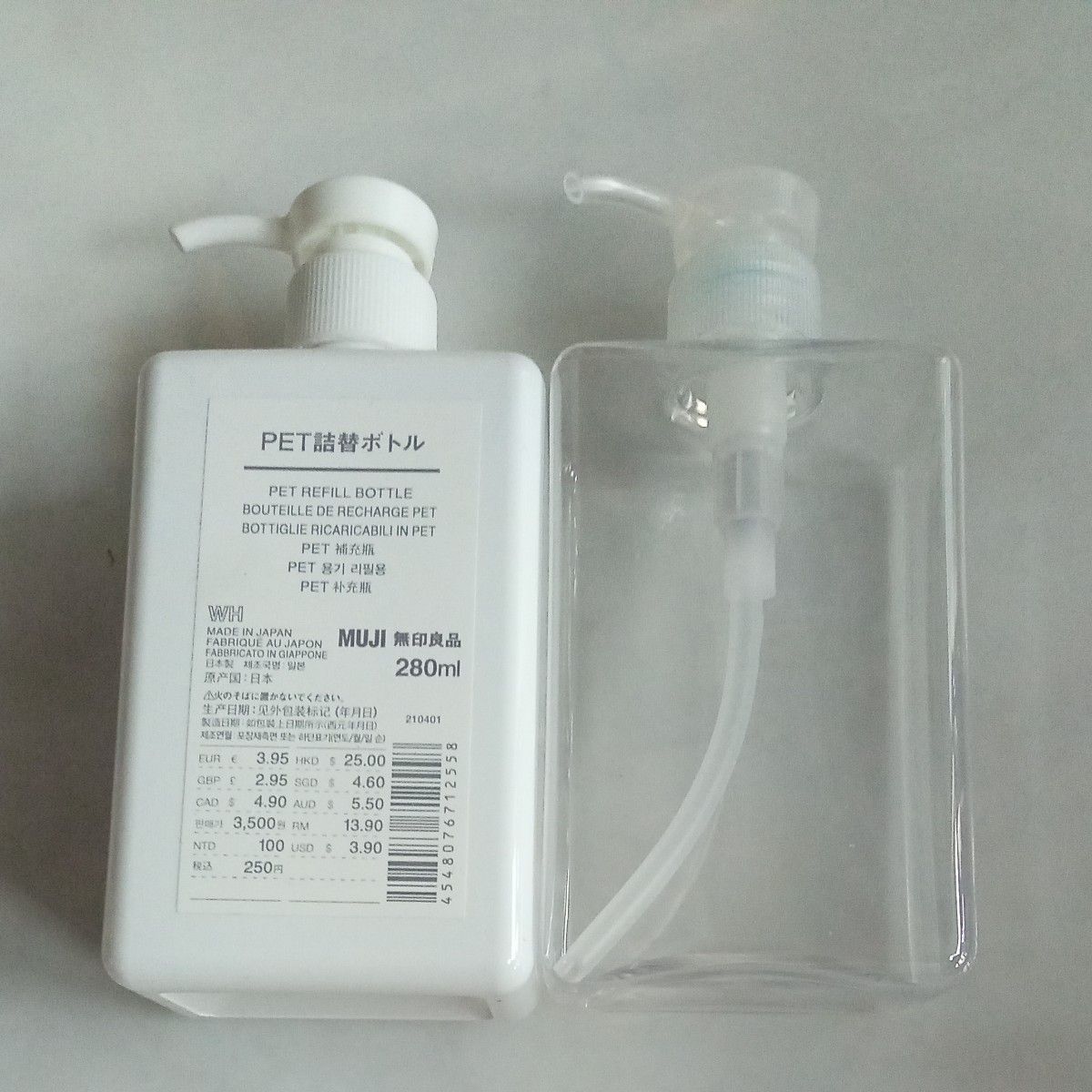 無印良品　詰替えボトル 　280ml