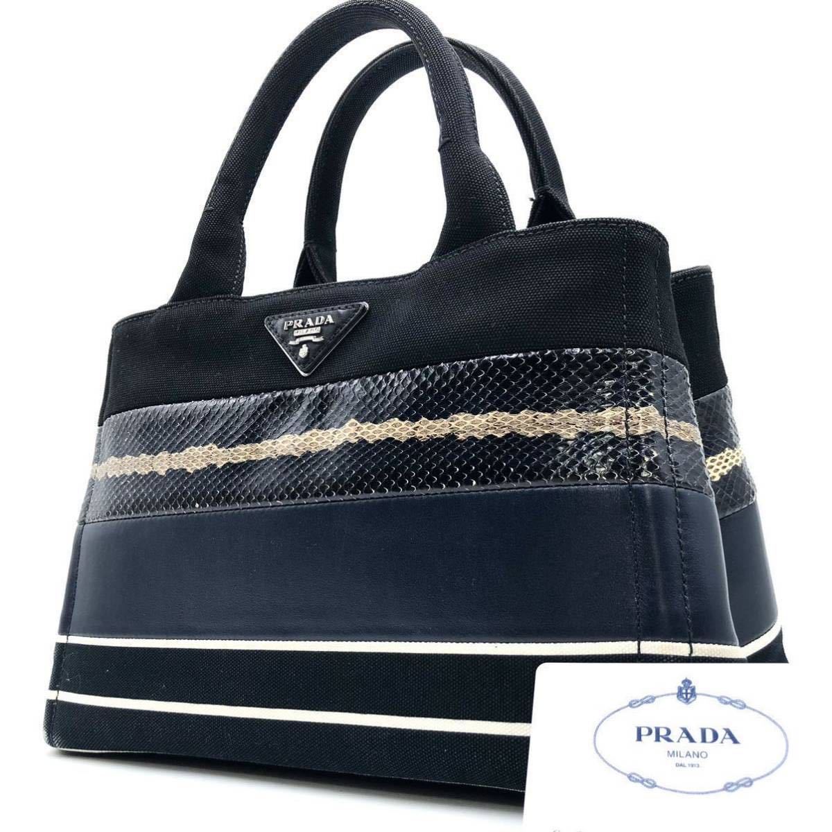 人気沸騰】 ☆即決☆PRADA(プラダ) ナイロン素材 ハンドバッグ・トート