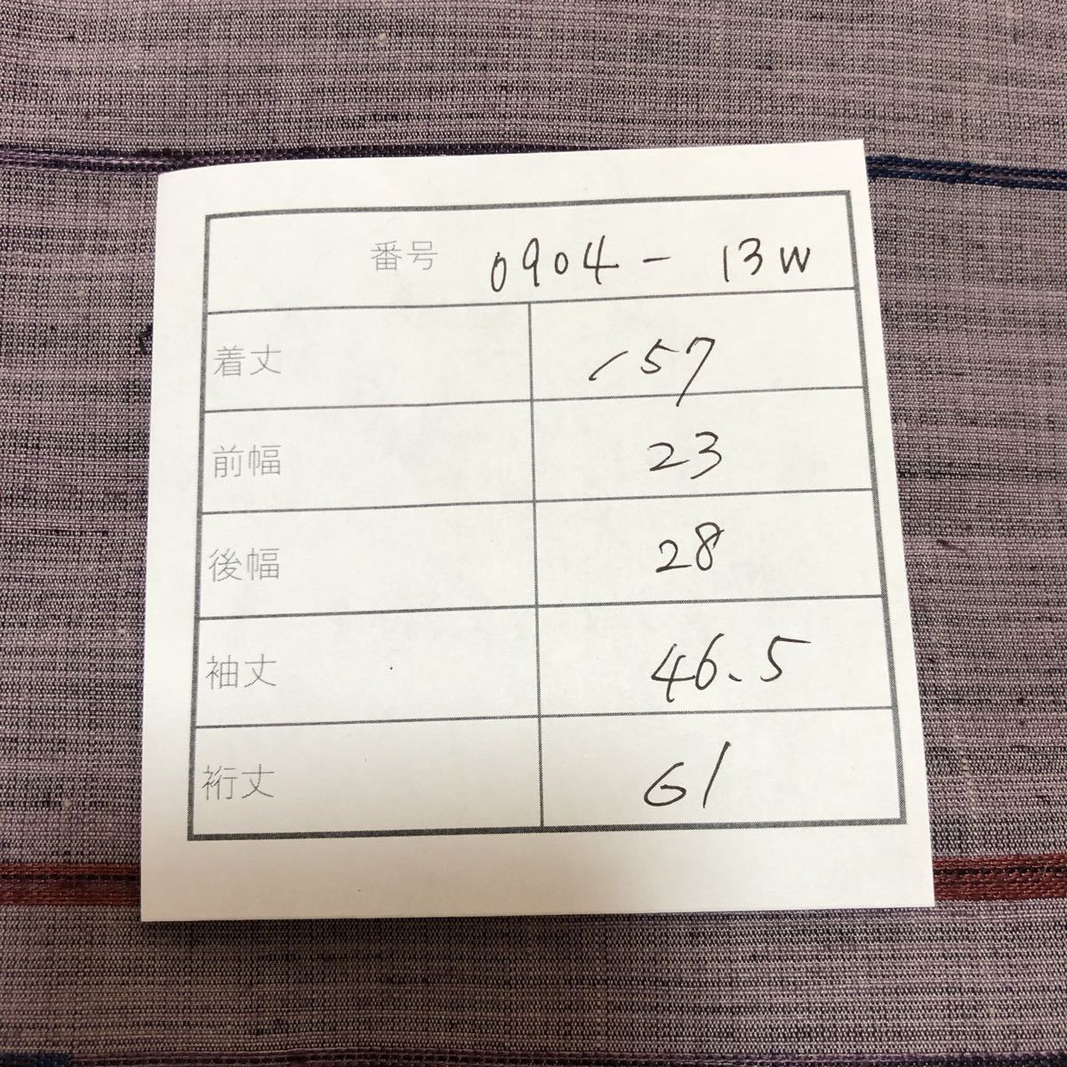 着物　総柄　小紋　正絹　春夏秋冬　紬　薄紫系　着丈157cm 裄丈61cm 0904-13w_画像10