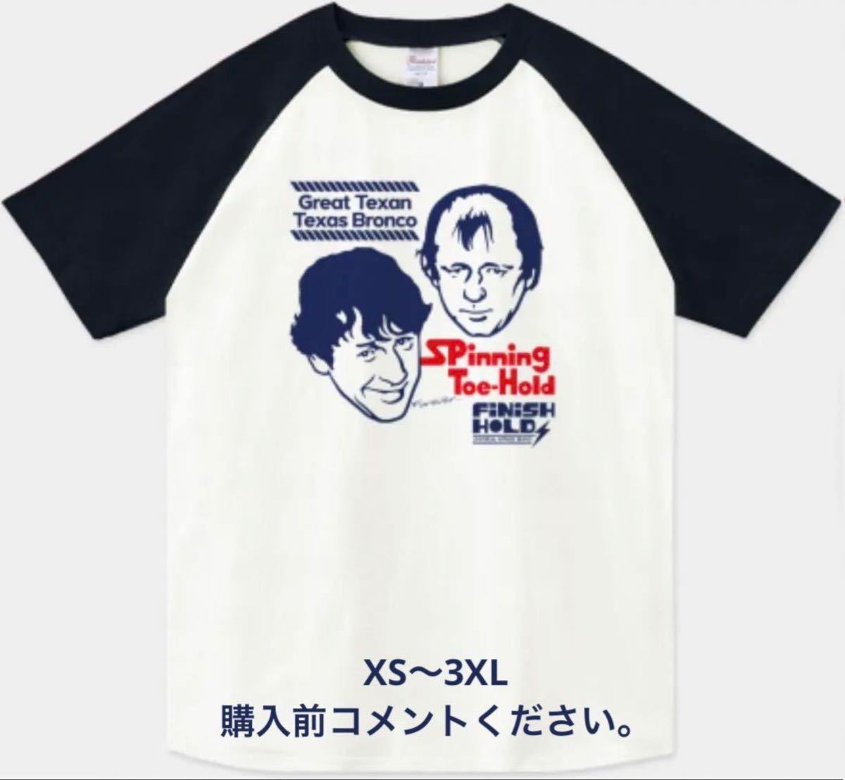 全日本プロレス Tシャツ テリーファンク ドリーファンクJr. ジャイアント馬場