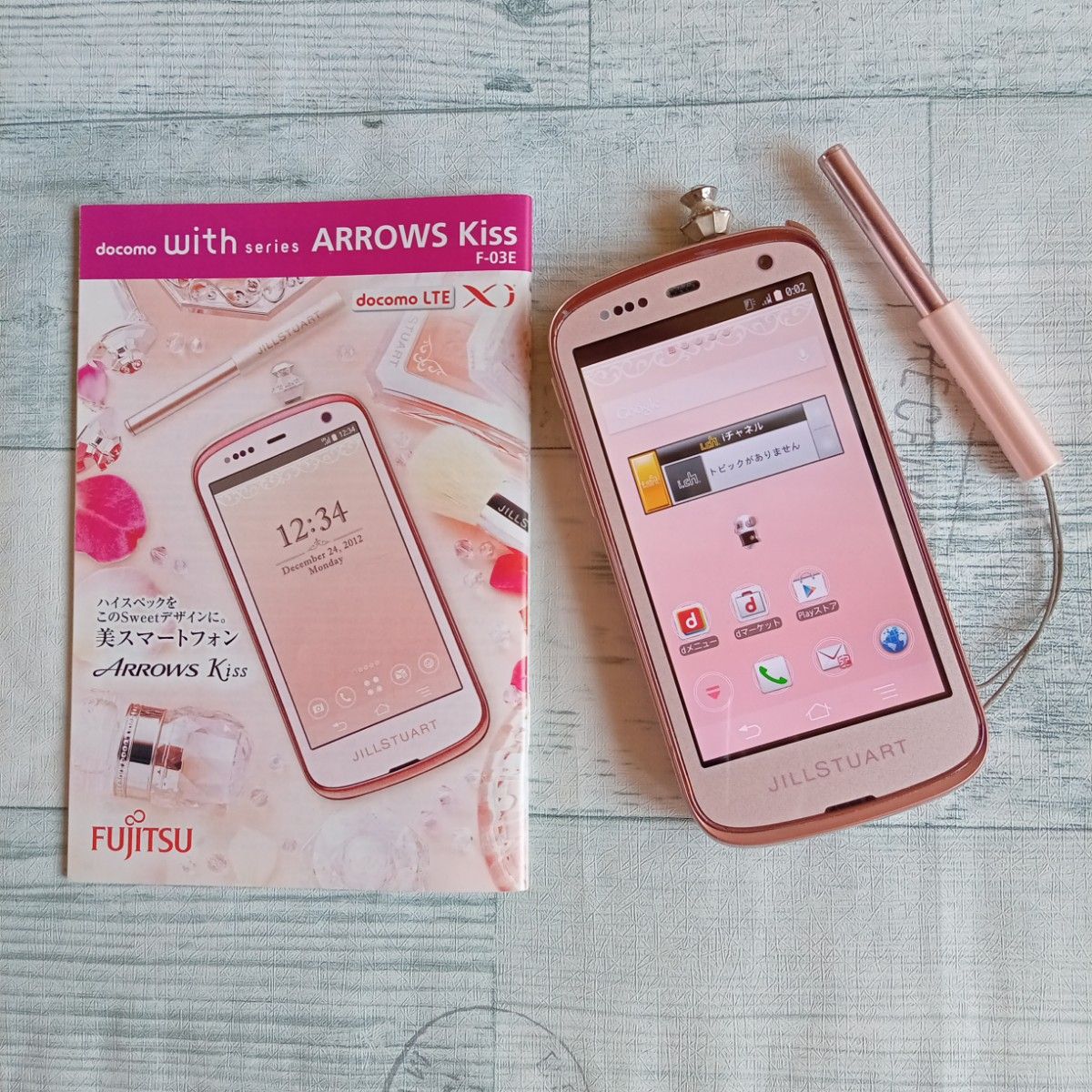 ワンセグ】JILLSTUART コラボ ARROWS Kiss F-03E 4インチ Blush ワンセグ】JILLSTUART コラボ ARROWS Kiss F-03E 4インチ Blush