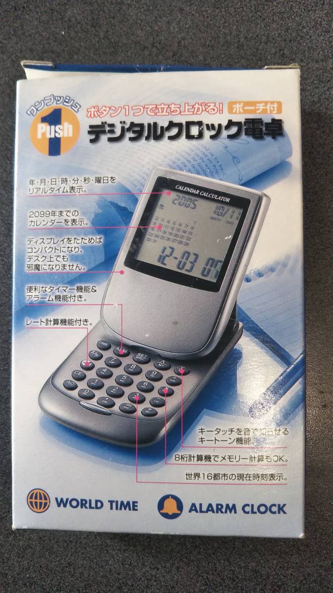 ★トラベルパートナーに最適★時計付き電卓★８桁メモリー計算★世界16都市の時刻表示★通貨レート計算_画像3