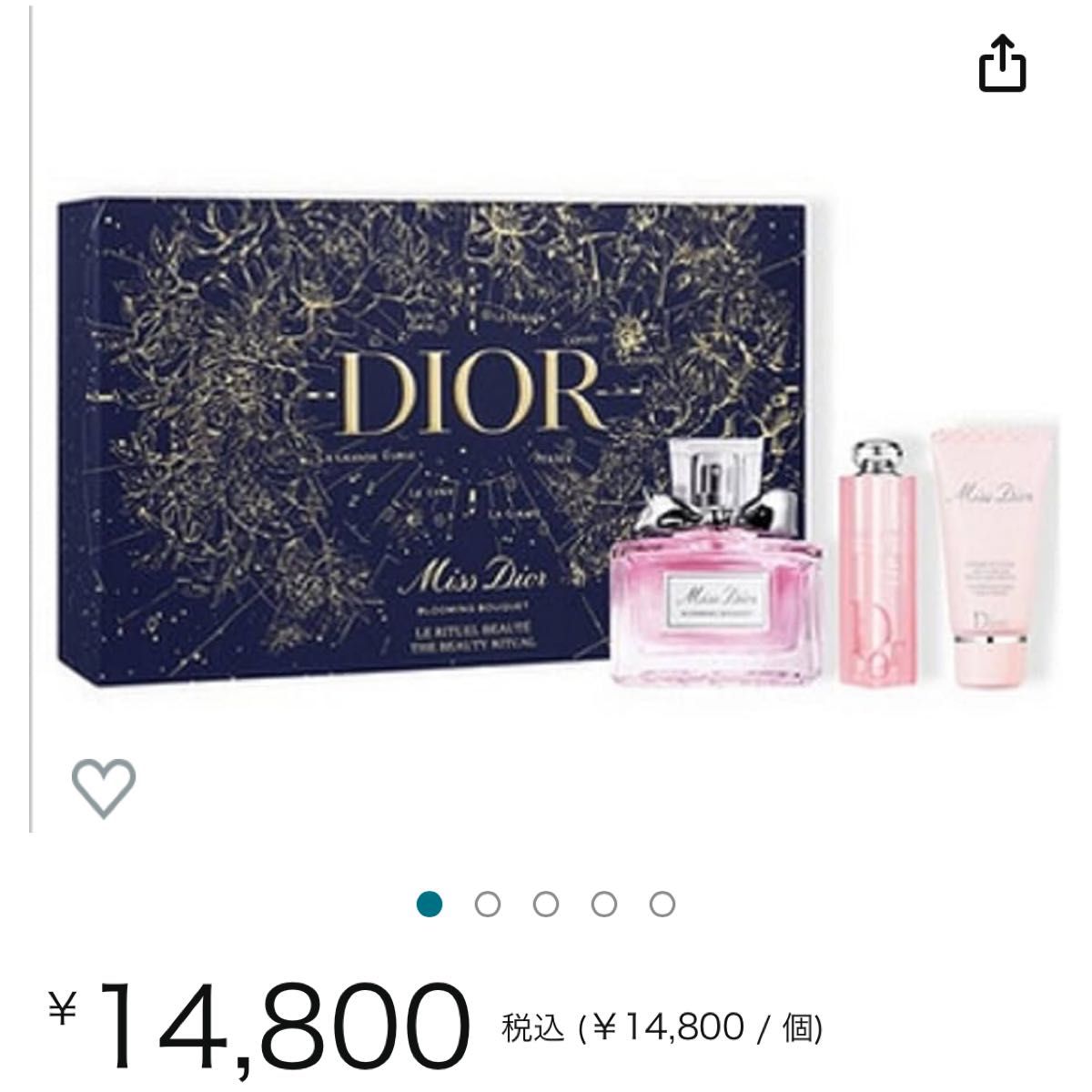 Christian Dior ミス ディオール コフレ クリスマスコフレ ギフト 香水 リップ ハンドクリーム 3点セット