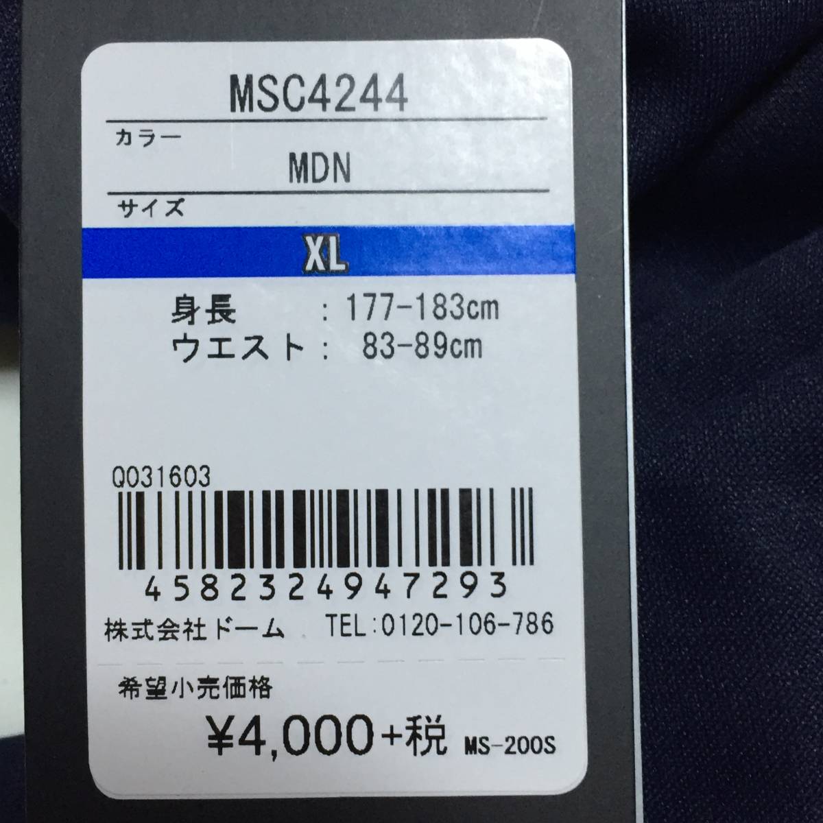 B05-01 新品 アンダーアーマー プラクティス ショーツ ヒートギア 　プラクティスパンツ　ショートパンツ　MSC4244 ネイビー XLサイズ_画像5