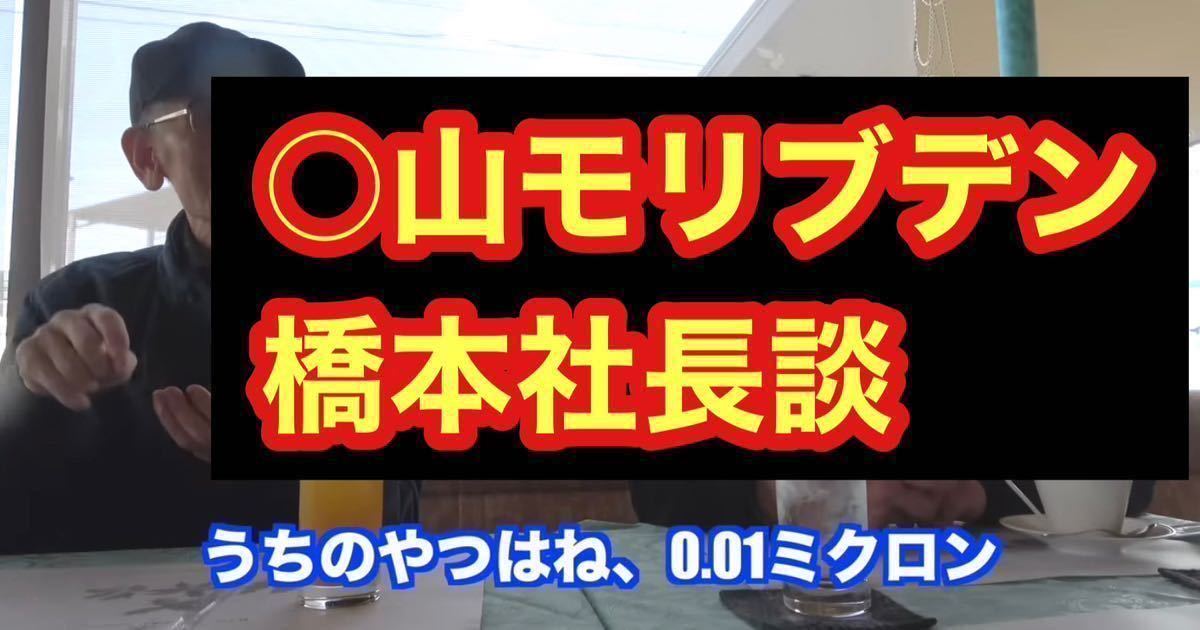 本物の○山モリブデン原材料です　100g 品質保証粒子サイズ検査済み　世界最小平均粒径0.02μｍ二硫化モリブデンパウダー　類似品注意_画像7