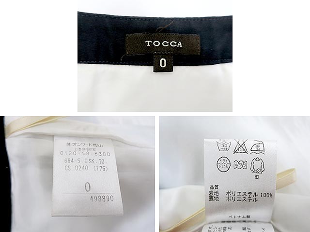 【中古】TOCCA トッカ スカート レディース オールシーズン 0サイズ ボーダー お値下げしました_画像3