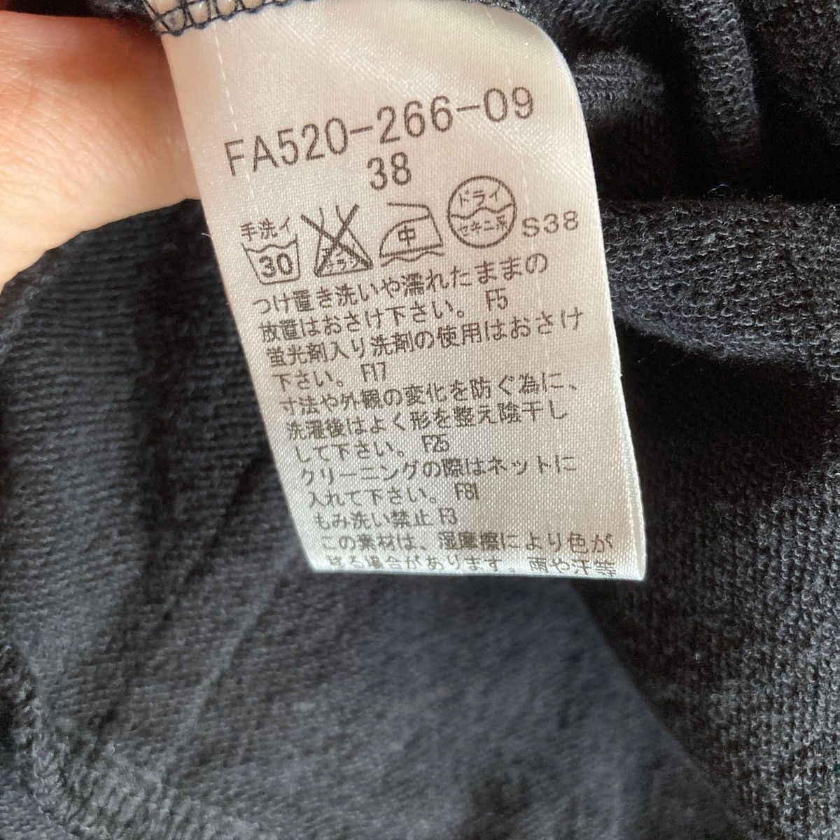 Burberry  チュニック　秋冬用