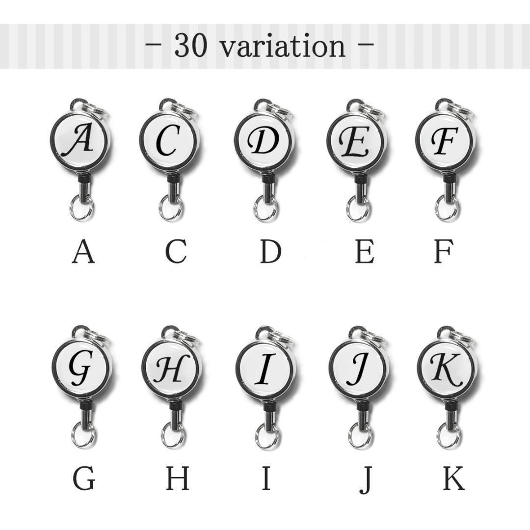 リール キーホルダー J アルファベット おしゃれ 人気 伸びる シルバー