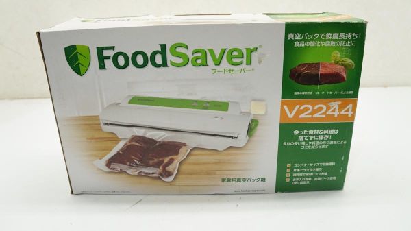 未使用品】 家庭用真空パック機 FoodSaver フードセーバー V2244
