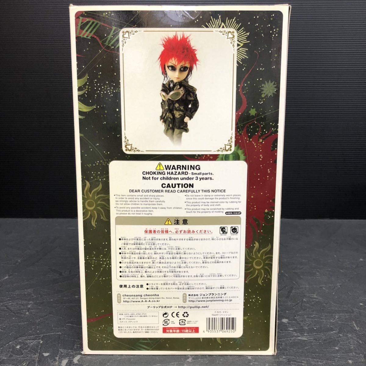 Yahoo!オークション - 当時物 正規品 TAEYANG テヤン ハッシュ Yahoo!オークション - 当時物 正規品 TAEYANG テヤン ハッシュ