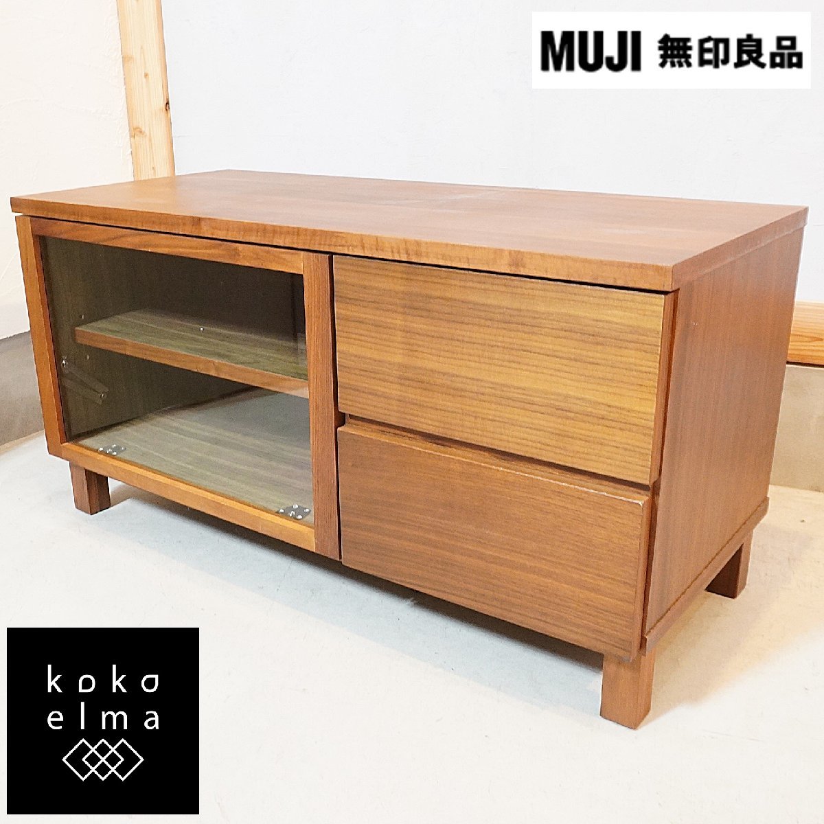 無印良品 MUJI ウォールナット材 TVボード AVラック シンプル 1人暮らし ナチュラル ローボード コンパクト 北欧スタイル DI228