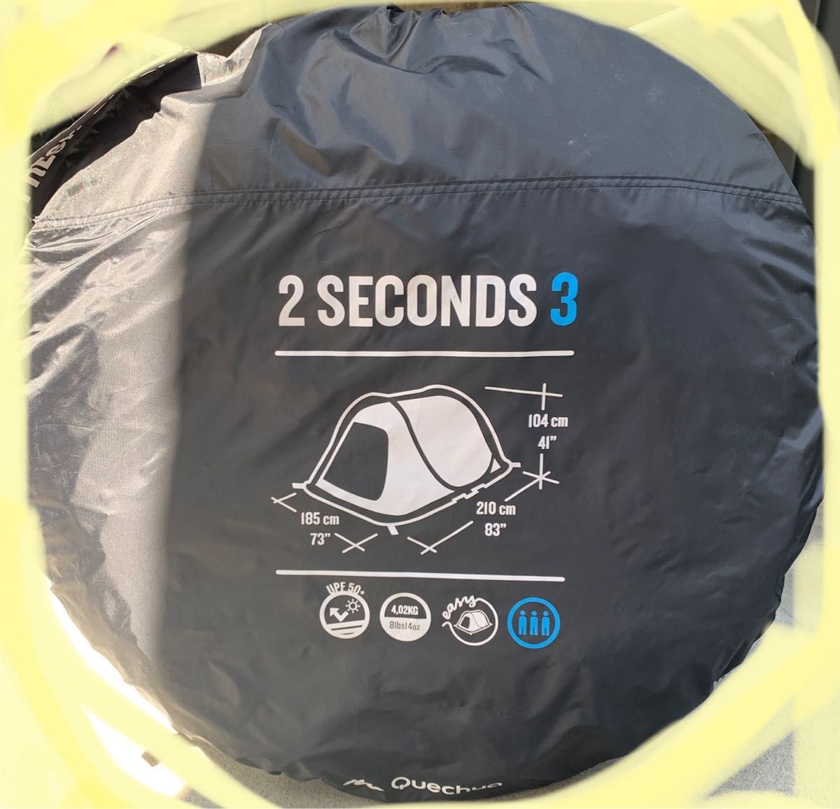 ケシュア ポップアップテント 2second3 fresh&black