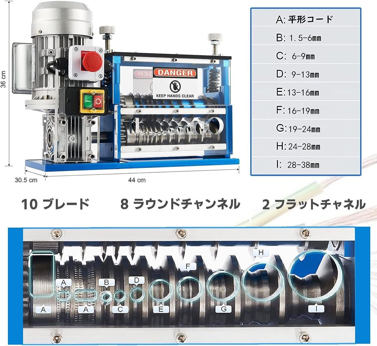 電線皮剥き 電線 皮むき器 ケーブル皮剥き機 電線皮むき機 線剥き機 剥線機 電動ワイヤーストリッパー 電線皮むき工具 電動多孔 