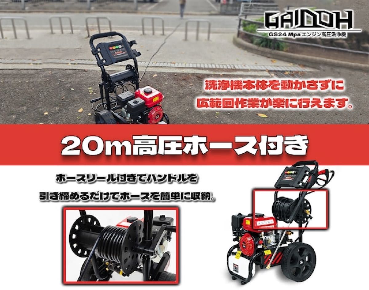 エンジン高圧洗浄機 ガソリン燃料 強力エンジン式高圧洗浄機 7.0HP 最大圧力25Mpa 3500PSI 5つの噴射パターン 