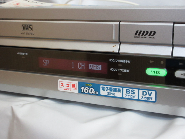 ★rr2656　ソニー　VHSビデオ一体型DVDレコーダー　RDR-VH83　リモコン付き　スゴ録　SONY DVDレコーダー　通電確認済み　ジャンク品★_画像3