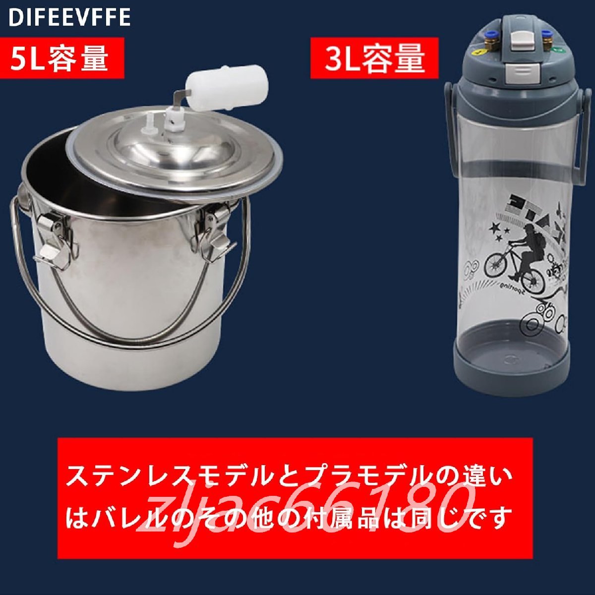 牛の搾乳機 搾乳機ステンレス製バレル搾乳機真空ポンプ、パルス搾乳機10L ポータブルステンレス鋼家庭用高構成ダブルヘッド電気搾乳機の画像4