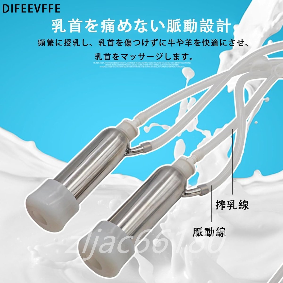 Yahoo!オークション - 牛の搾乳機 搾乳機ステンレス製バレル搾乳 Yahoo!オークション - 牛の搾乳機 搾乳機ステンレス製バレル搾乳