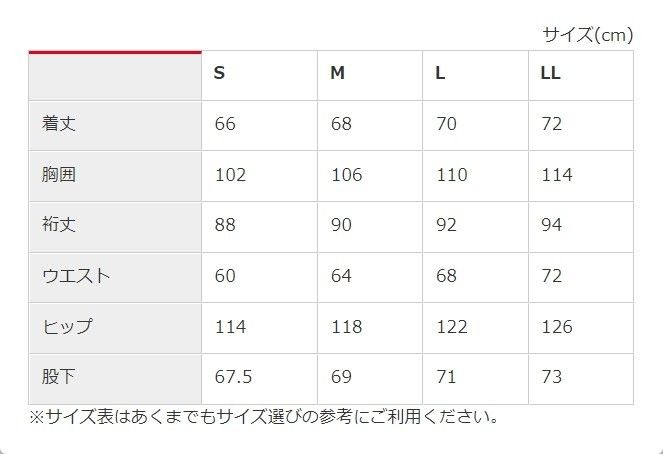 【46％引】ロッソスタイルラボ　ROR-305　ブラック（S）レインスーツ【新品】