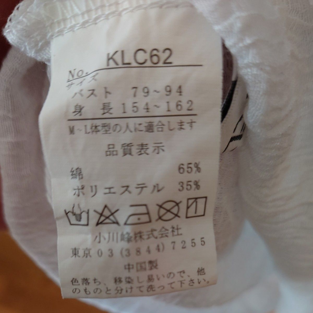 ちよちゃん様専用ページになります 3点おまとめ|PayPayフリマ