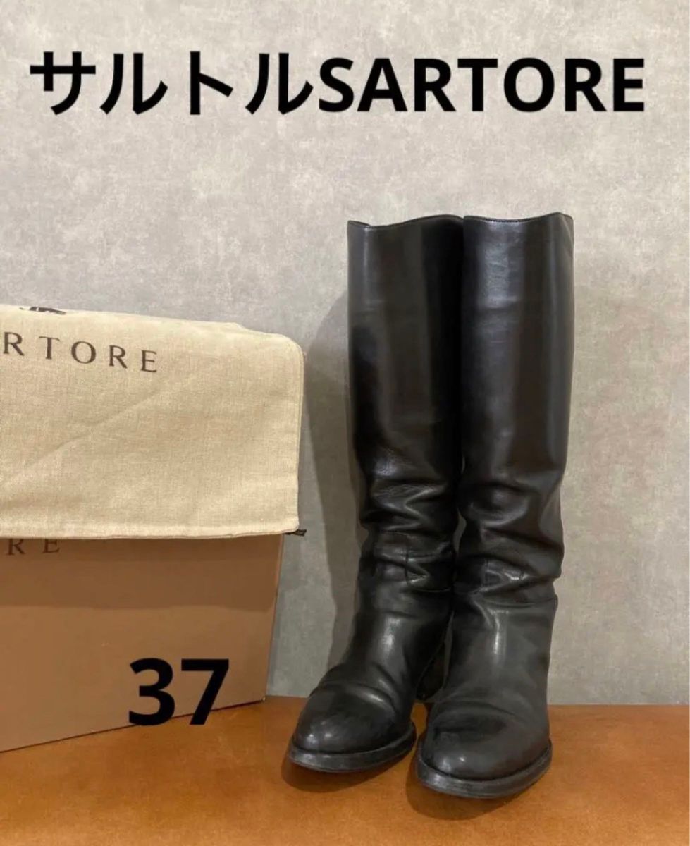 サルトルSARTORE ジョッキブーツ　37 本革 ロングブーツ