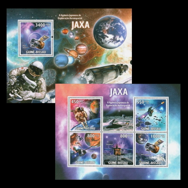■ギニアビサウ切手 2009年 日本の宇宙開発 / あかり・はやぶさ他 / JAXA シート＋5種シートの画像1
