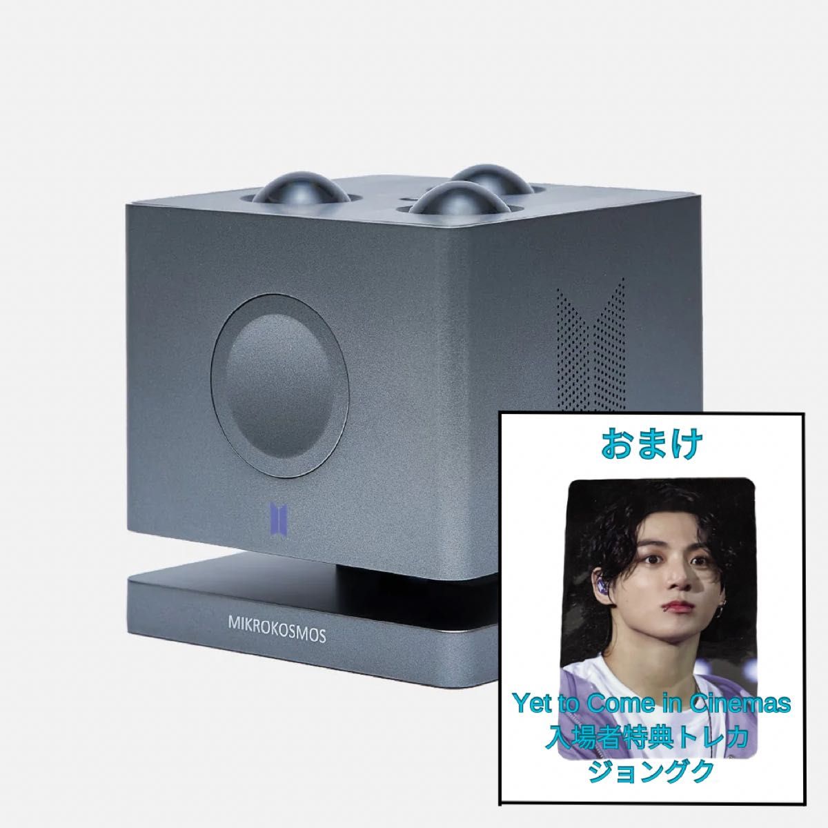 《最終お値下げ》ジョングク JUNGKOOK ムードランプ MIKROKOSMOS MOOD LAMP BTS 正規品 グク