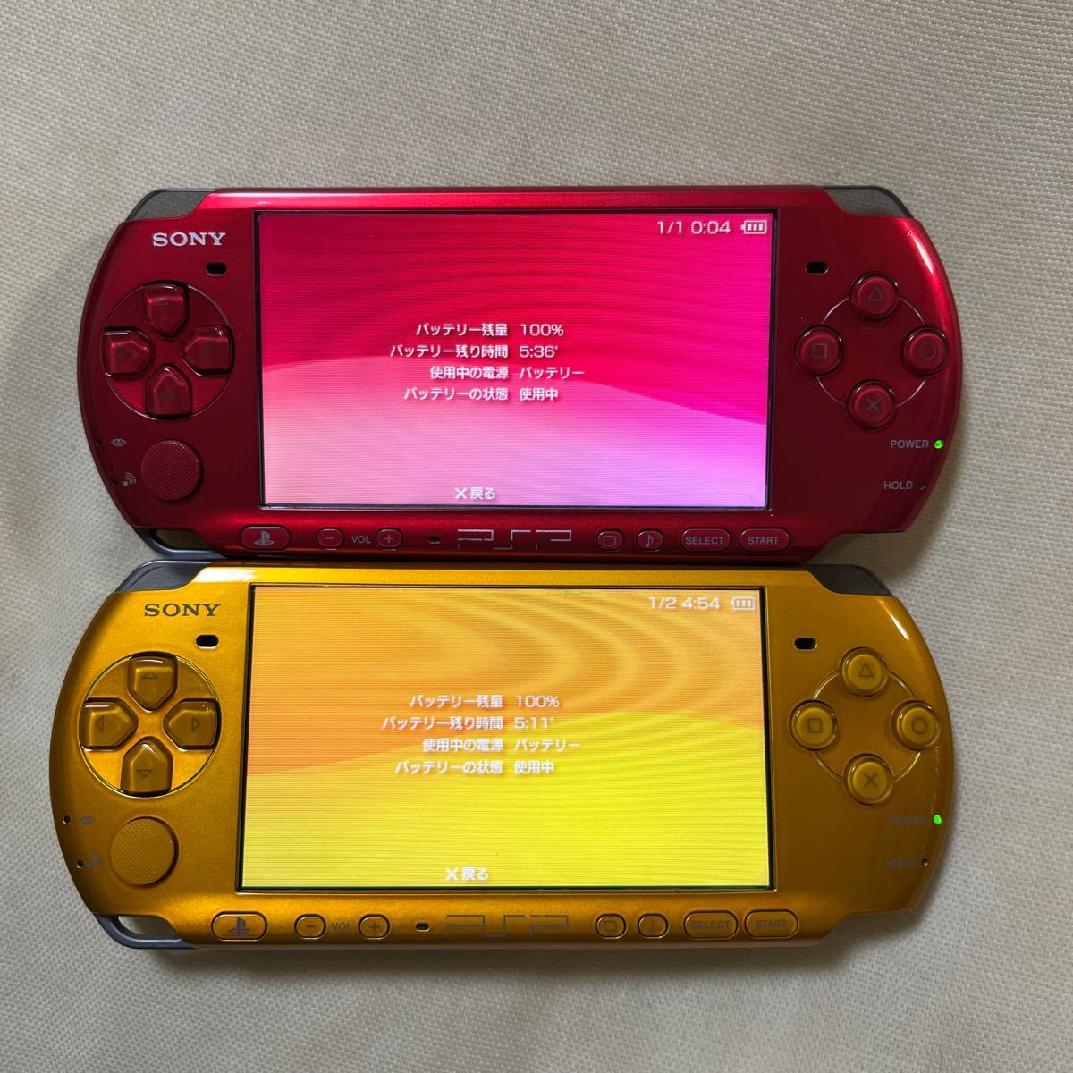 SONY PSP-3000 ソニー プレイステーション・ポータブル ラディアント レッド　ブライト　イエロー　バッテリー付