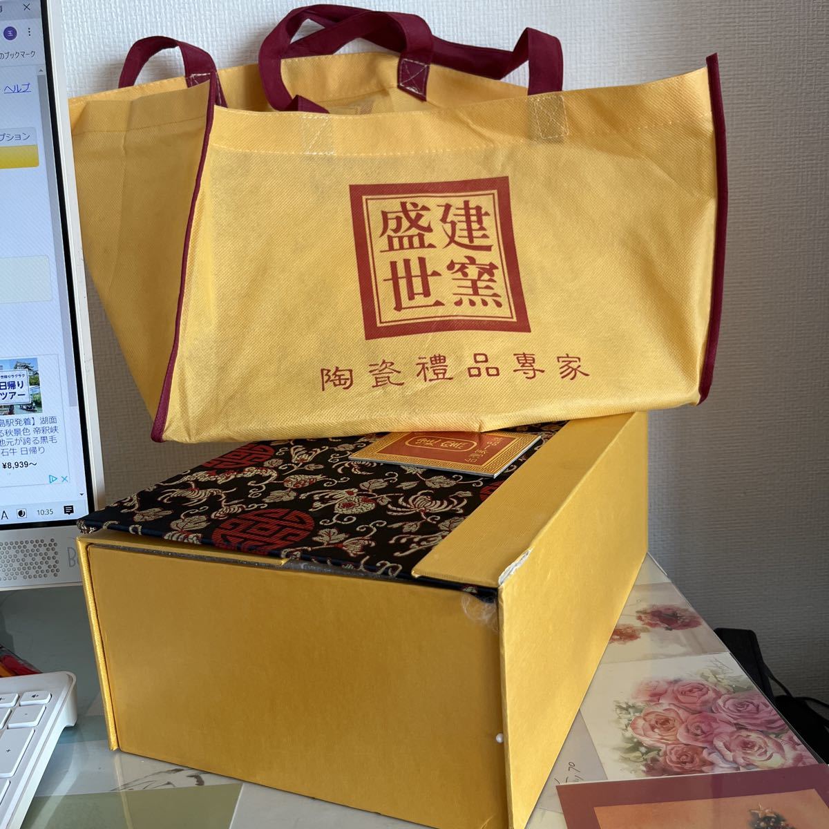 台湾第一品牌 建窯 台湾建窯茶器、黄龍茶器セット 茶壺（急須）１、茶碗６ 化粧箱_画像10