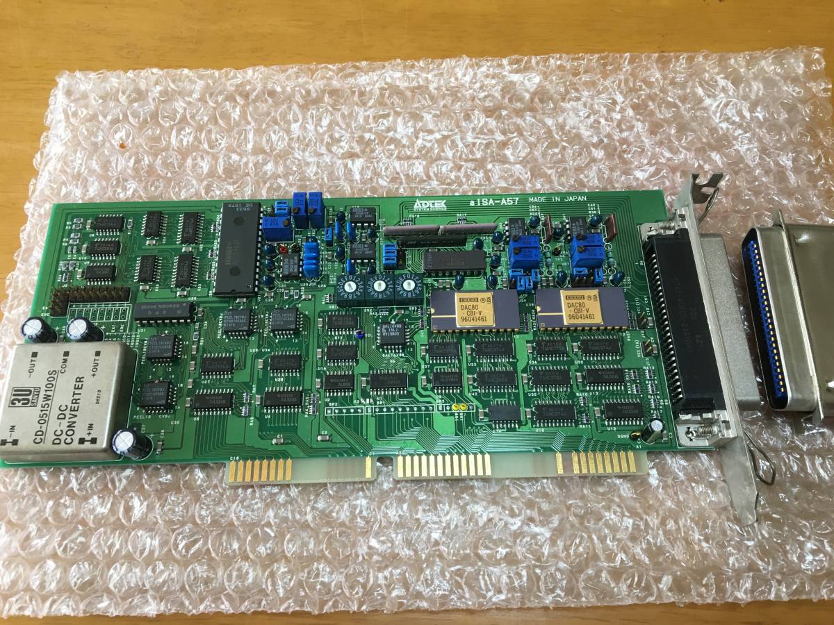 SALE】 aISA-A57 12Bit8ch A/D +12Bit 2ch D/A+8Bit PIO ボード