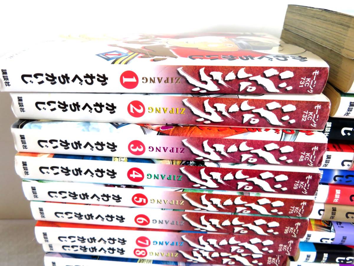 ト葛 モーニング KC ジパング 漫画 全巻セット 43巻 かわぐちかいじ