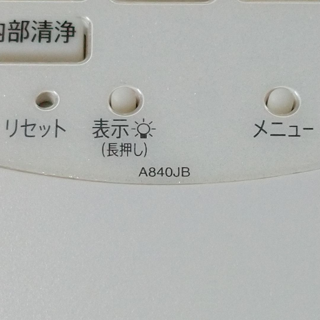 シャープ A840JB SHARP リモコン エアコン 除菌済み 空調 RC1975_画像2