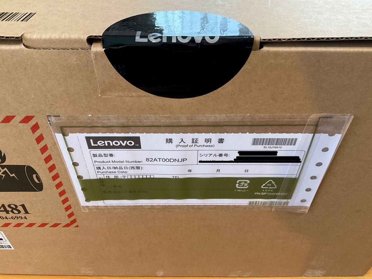 【新品未開封】Lenovo ノートPC IdeaPad Duet 350i 82AT00DNJP グラファイトグレー 訳あり