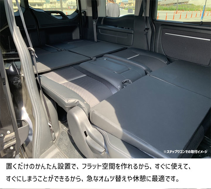 シートフラットマット ダイハツ タント L350 - 片側のみ アウトドア 車中泊 フルフラット 防災_画像8