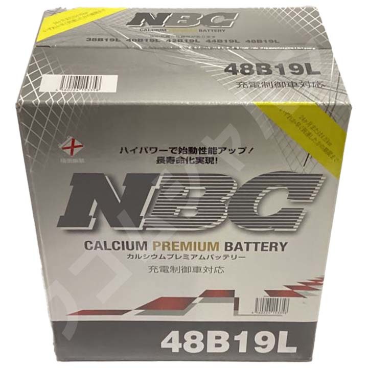 バッテリー NBC ホンダ フリード DBA-GB3 Fガラス熱線又はナビ NBC48B19L_画像4