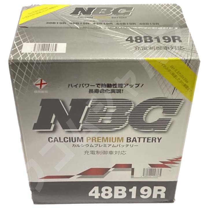 バッテリー NBC スズキ ハスラー DBA-MR31S - NBC48B19R_画像4