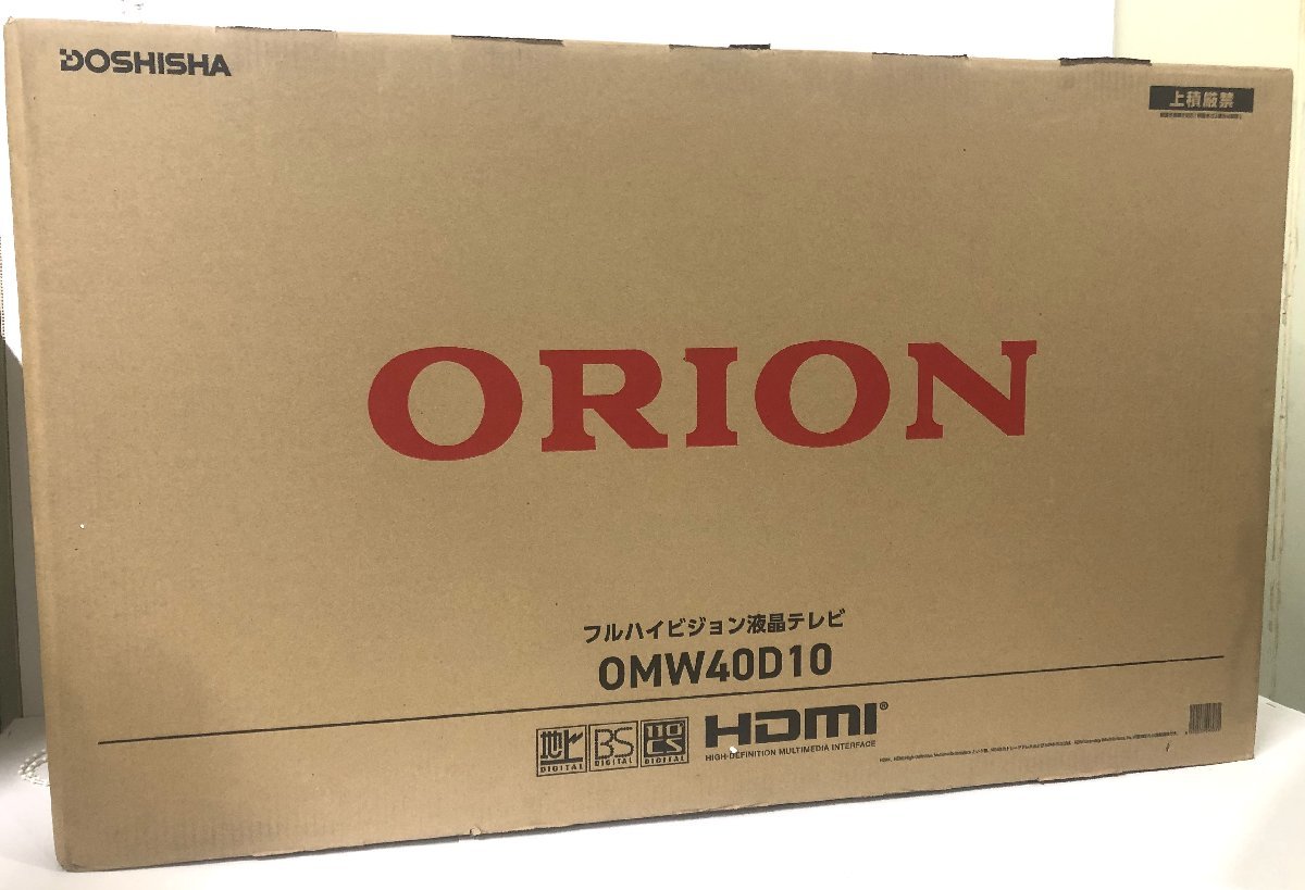 MIN【中古未使用品】 MSMK ORION オリオン 40v型 フルハイビジョン 液晶テレビ OMW40D10 〈91-230930-AB-2-MIN〉