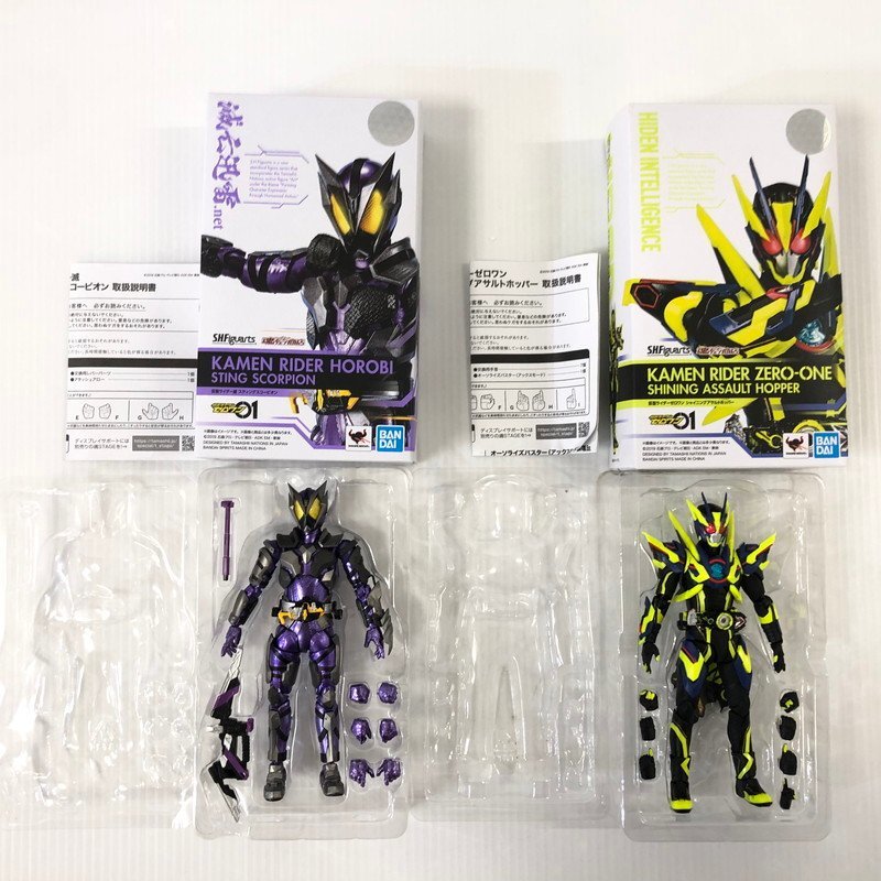 TEI【中古品】 S.H.Figuarts 仮面ライダーゼロワン まとめ売り 001 バルカン 滅 サウザー 〈42-230902-TS-7-TEI〉_画像6